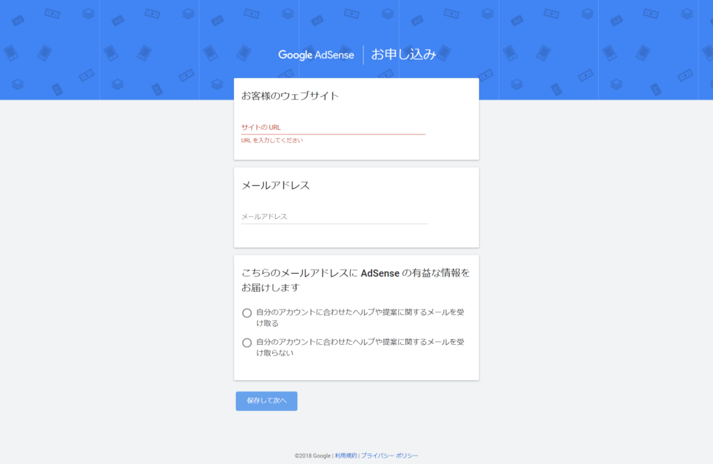 Google Adsense