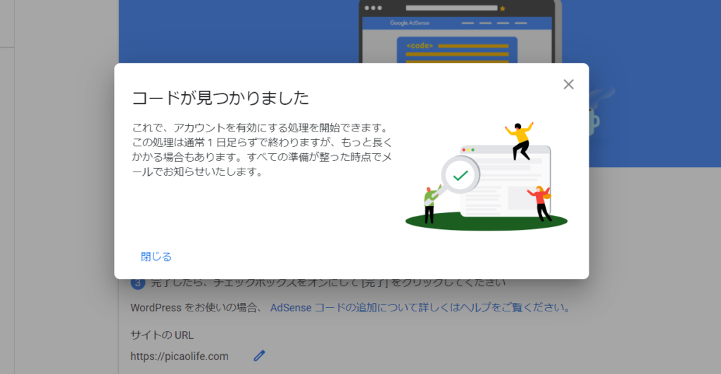 GooglEAdSense