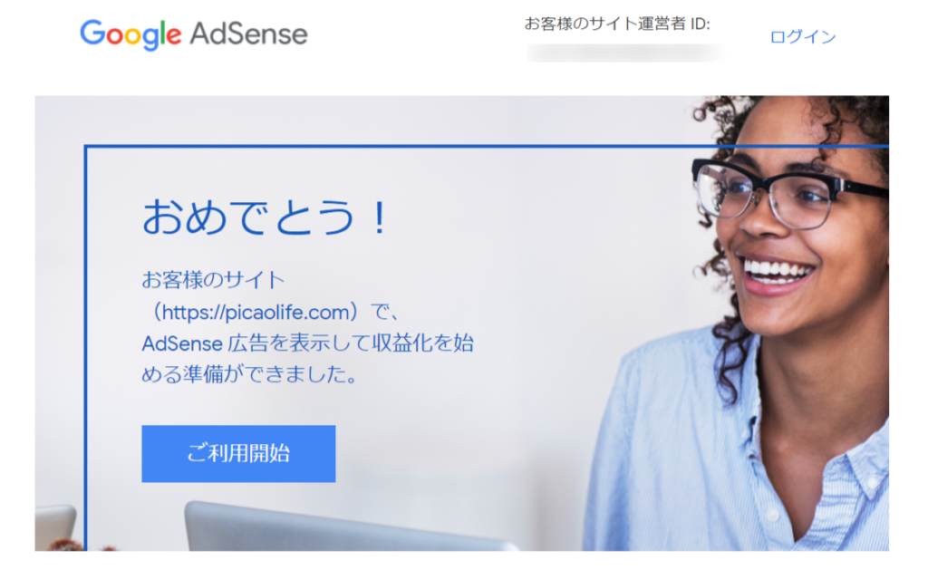 Google Adsense