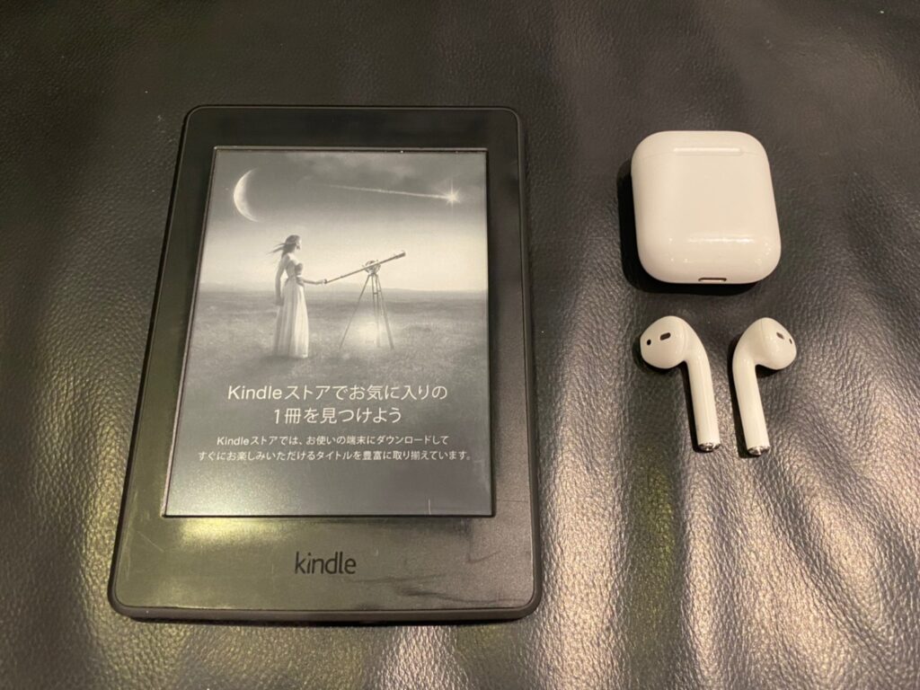 kindle