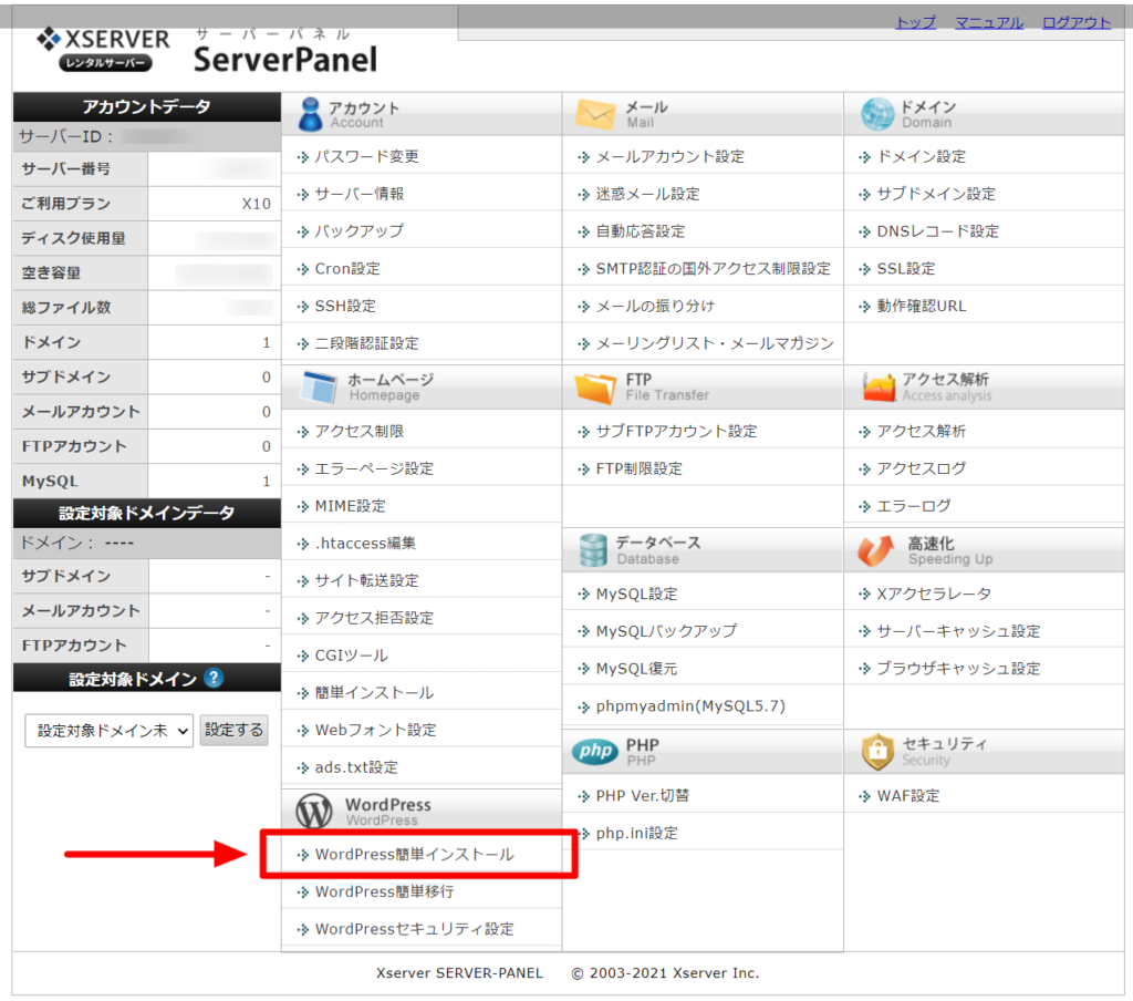 WordPress