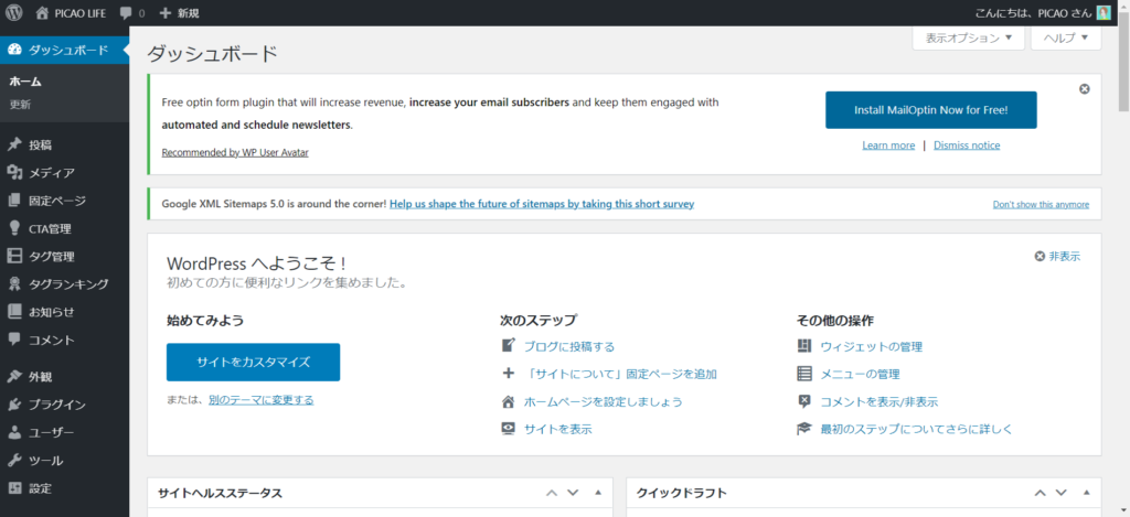 WordPress