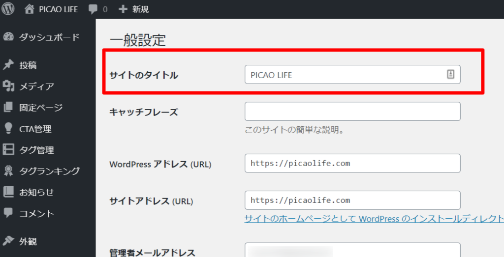 WordPress