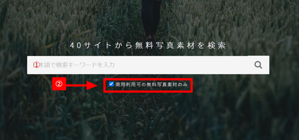 オーダン